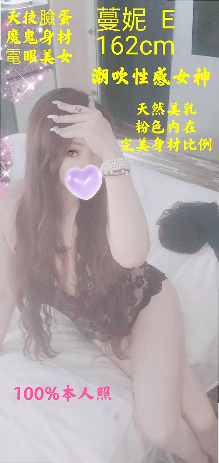 心蒂｜石岡找小姐｜新竹沂風學生妹｜C罩杯｜18歲｜170cm｜53kg｜簡介：XX大學生 膚白長腿高顏值+細細蠻腰  她就知道跪下來 你一跪下來 她就知道撅過來